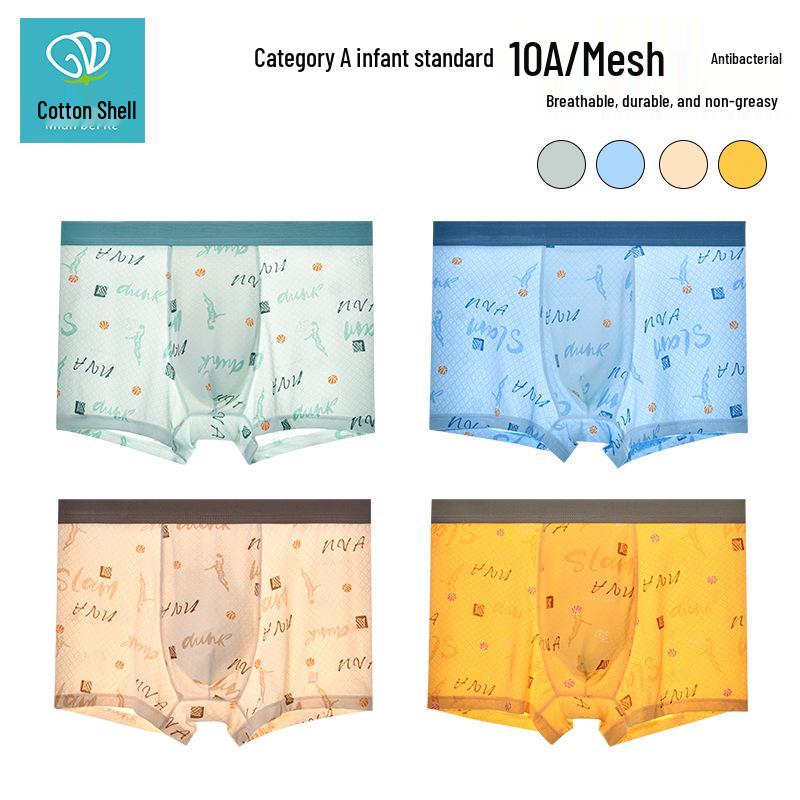 Teen Boys Antibacterial Ice Silk Boxer Briefs - Junior and High School, Plus Size Shorts