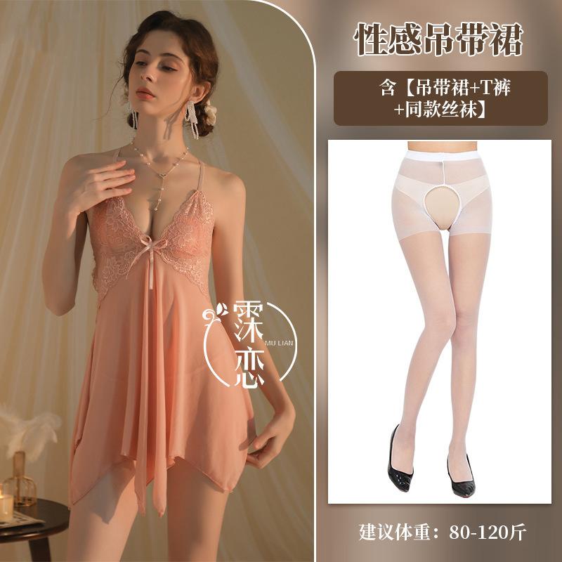 Sexy Lingerie Lace Sexy Pure Lust Front Open Hot Suspender Skirt Small Chest Big Flirting Uniform