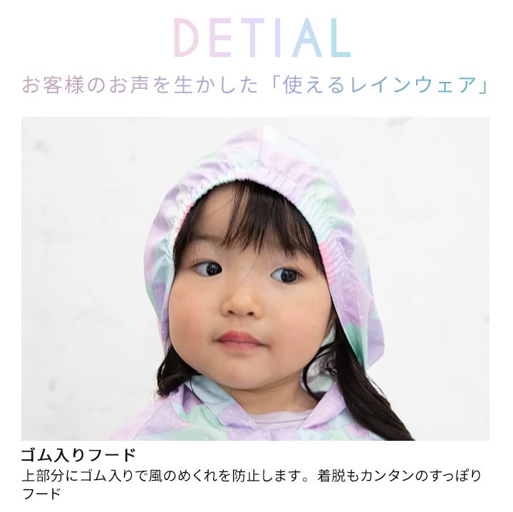 Kombinezon przeciwdeszczowy Tęczowy 80 [Yuk]