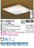 Koizumi LED Ceiling Light, Dimmable and Color-Adjustable, Japanese Style, for rooms up to 8 tatami mats, BH180870K
