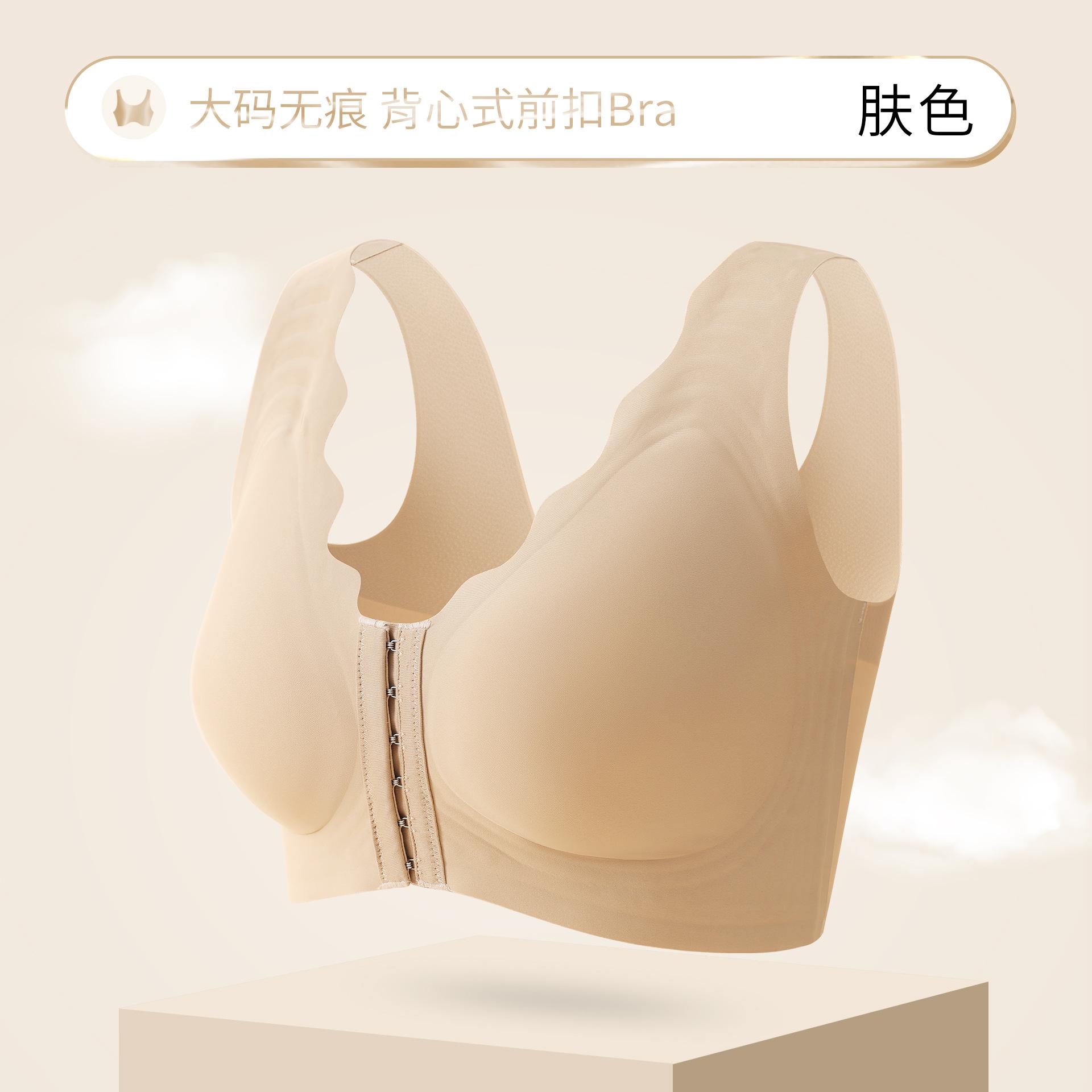 

Traceless front buckle underwear thin no steel ring large chest small bra large size pregnant women postpartum breastfeeding vest bra women 4xl [recommended 90-102.2kg bcde]