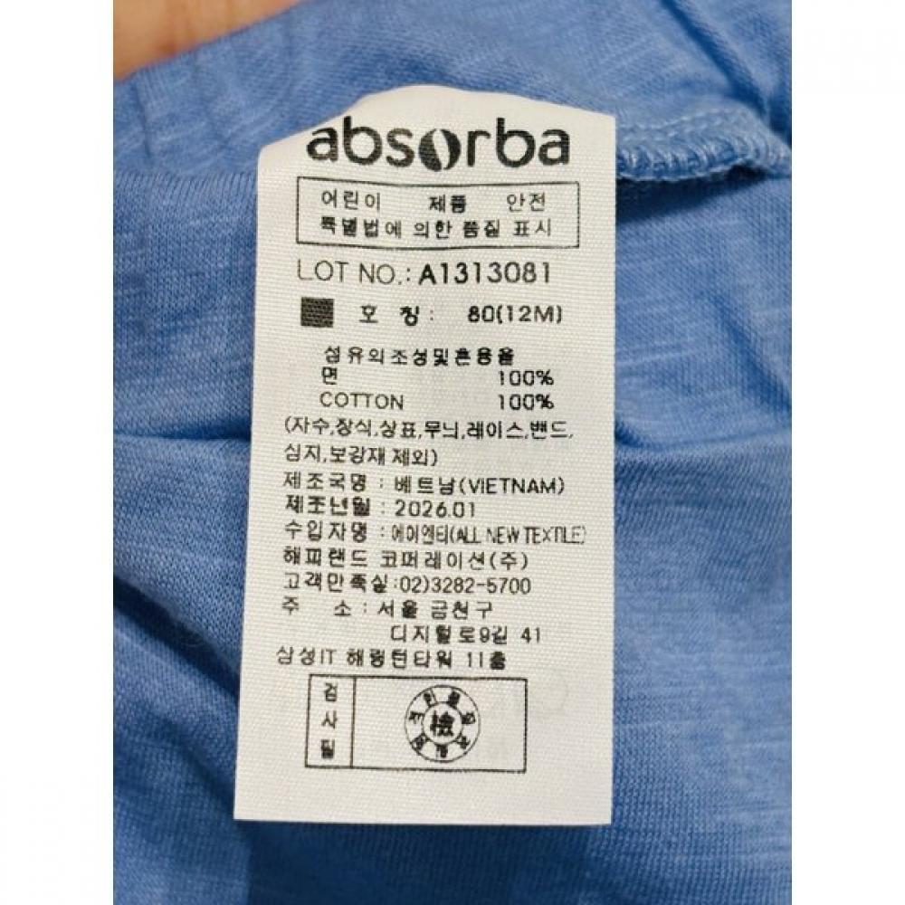 ABSORBA Blnobl Shorts Set Blue  A1313081c 