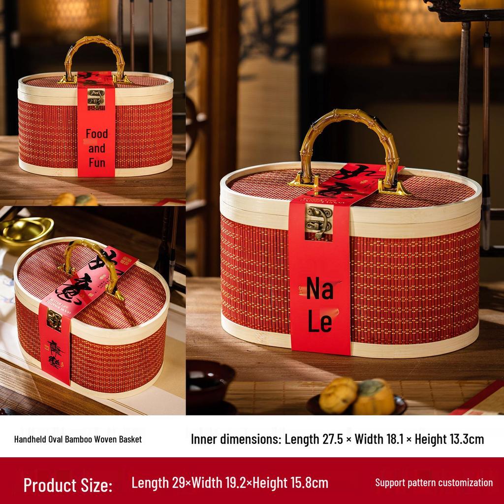 Chinese Style Bamboo Basket: 2025 New Year's Candy Gift Box