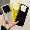 Applicable To Xiaomi 17PRO Skin Matte Heat Dissipation Breathable Magnetic Mobile Phone Case Xiaomi 15 Ultra-thin Matte Protective Cover