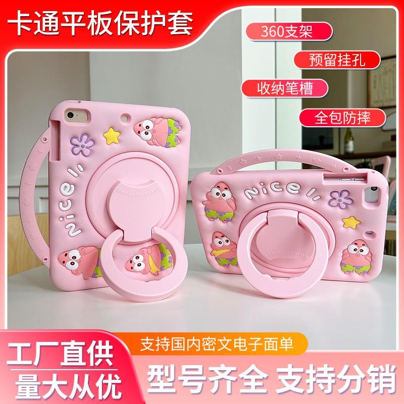 Silicone Tablet Case MatePad 11 Air 10.4 10.8 11.5s With 360 Rotating Stand Cartoon Design Shockproof Full Cover