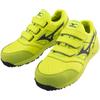 Mizuno LSII Work JSAA Standard Work Shoes Yellow x Dark Size cm Shoes, All-Purpose Lightweight, 22L, (Type A), Gray, 27.0