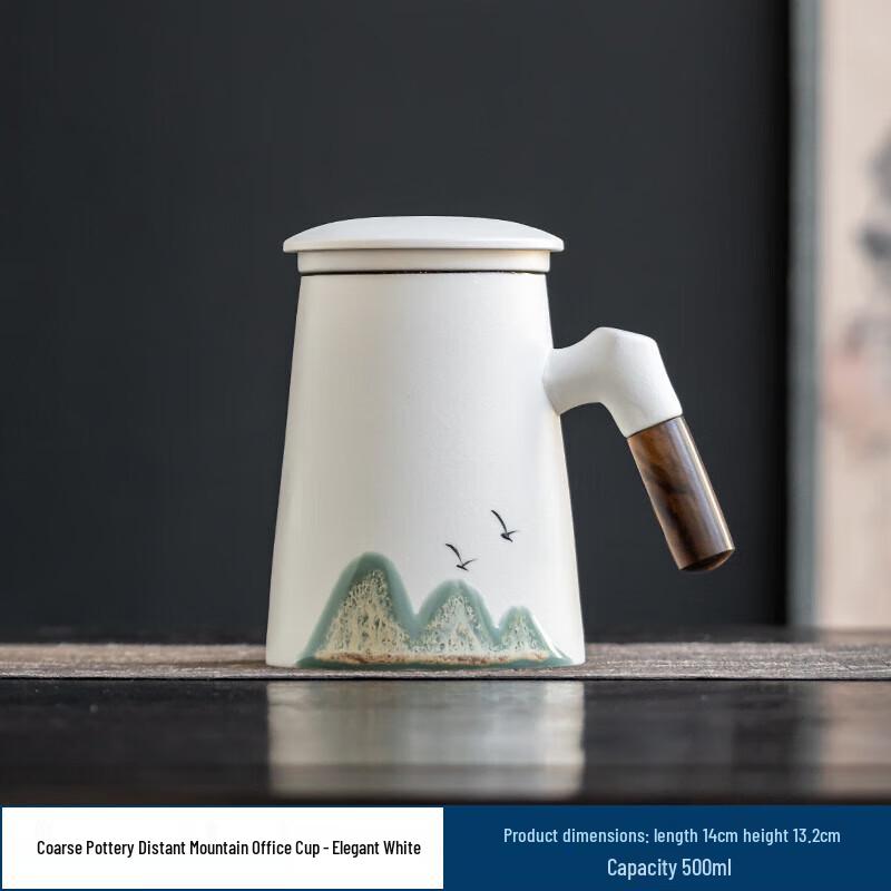 Chaxun Distant Mountain Ceramic Office Teacup
