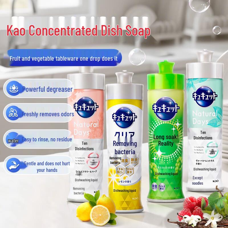 KAO Concentrated Dish Soap (Mini/Travel Size)
