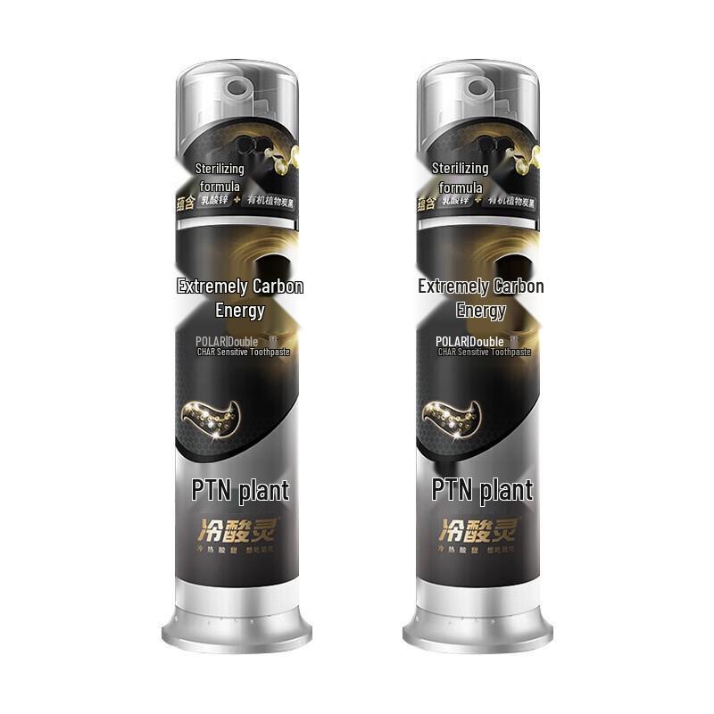 Leng Suan Ling Extreme Carbon Dual Anti-Sensitive Pump Toothpaste