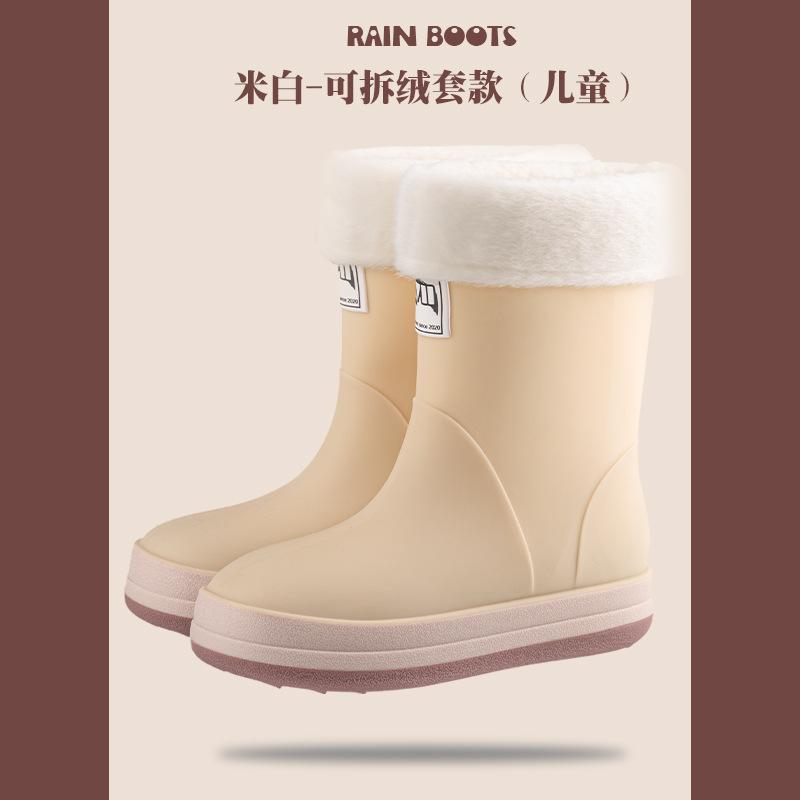New Children's Outdoor Waterproof Shoes Boys and Girls Fashion Rain Boots Children's High Soft-soled Rain Shoes Women's Rubber Shoes