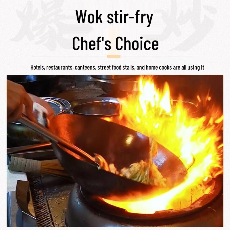 Zhuchuang Jingpin Nitrided Two-Handle Stir-Fry Wok