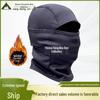Mascarilla Térmica Facial y Protector de Cuello Zangmeng Xincai