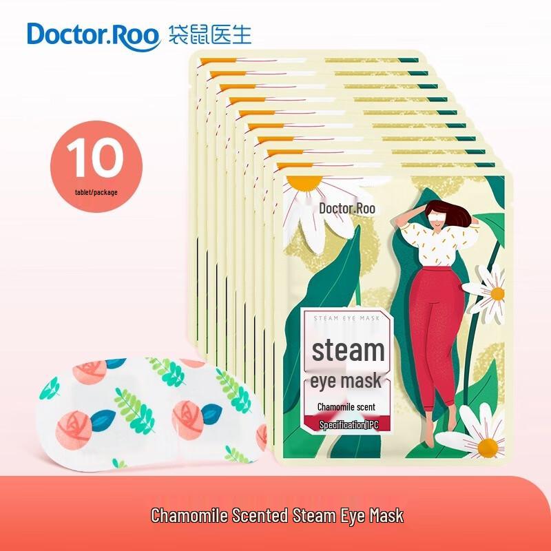 

Dr. Kangaroo Chamomile Steam Eye Mask