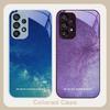 Brilliant Starry Sky For Samsung Galaxy S23 24 Plus S20 21 FE S25 Ultra A70 72 73 51 52 53 Tempered Glass Phone Case
