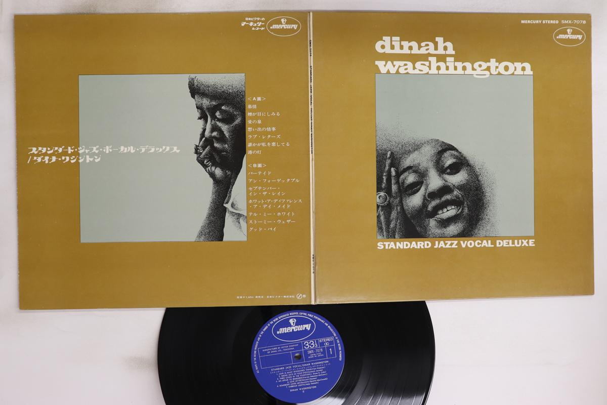 

LP Record DINAH WASHINGTON - Standard Jazz Vocal Deluxe SMX7078 MERCURY Japan Jazz Used
