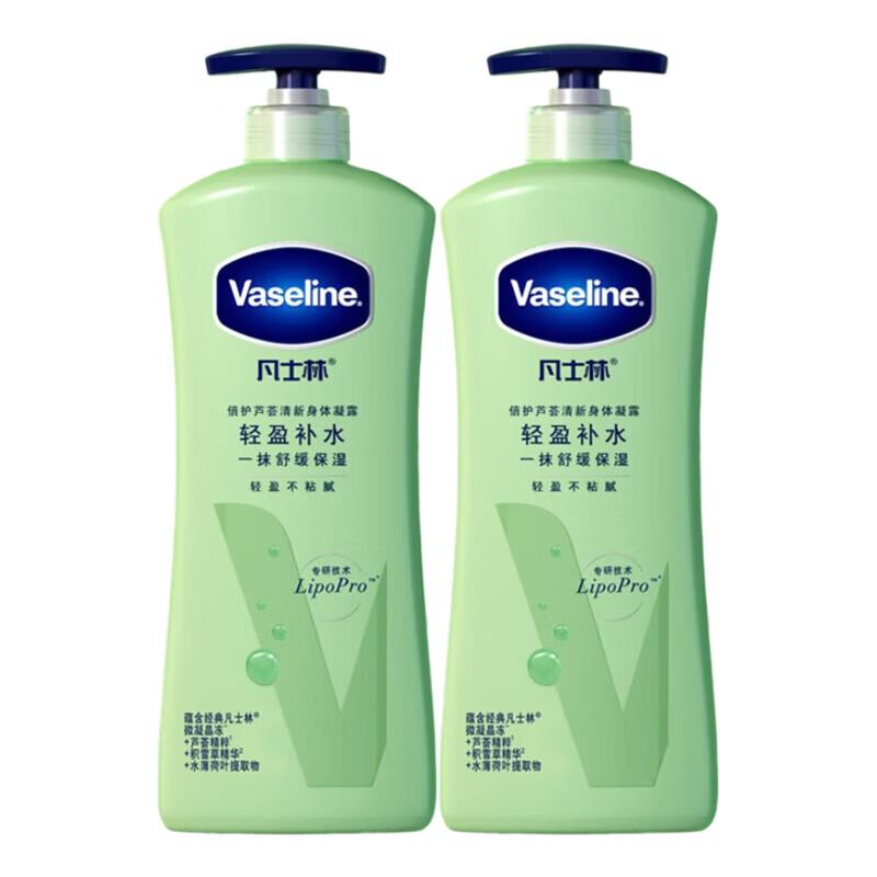 

Vaseline Daily Brightening Aloe Fresh Body Lotion Twin Pack