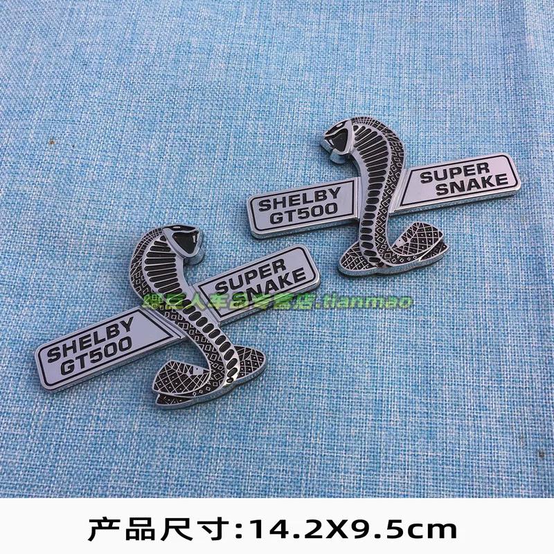 Car sticker leaf board side label door panel decoration sticker rear trunk sticker China net modified car logo