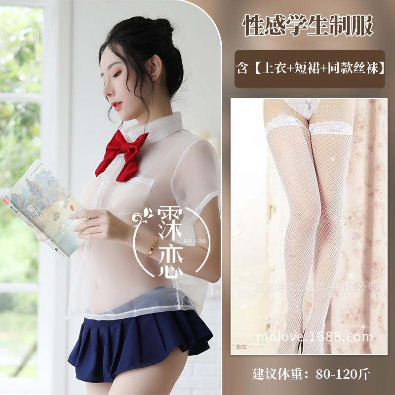 Sexy college outfit sexy lingerie uniform transparent uniform suit seduction cute senior cosplay