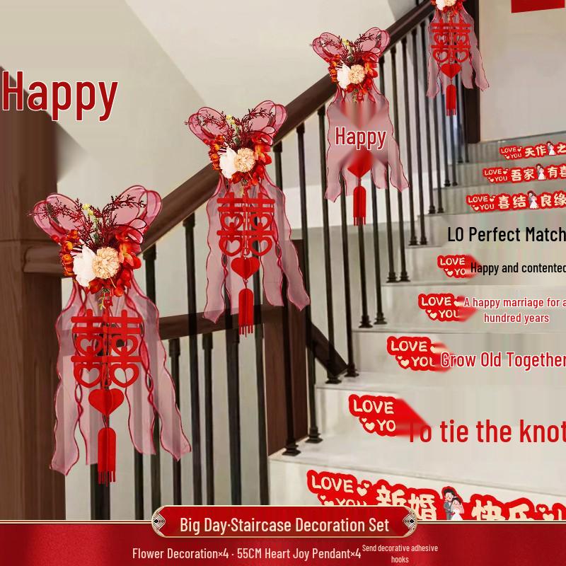 Wedding Ceremony Stair Handrail Decoration with Floral and Double Happiness Motif