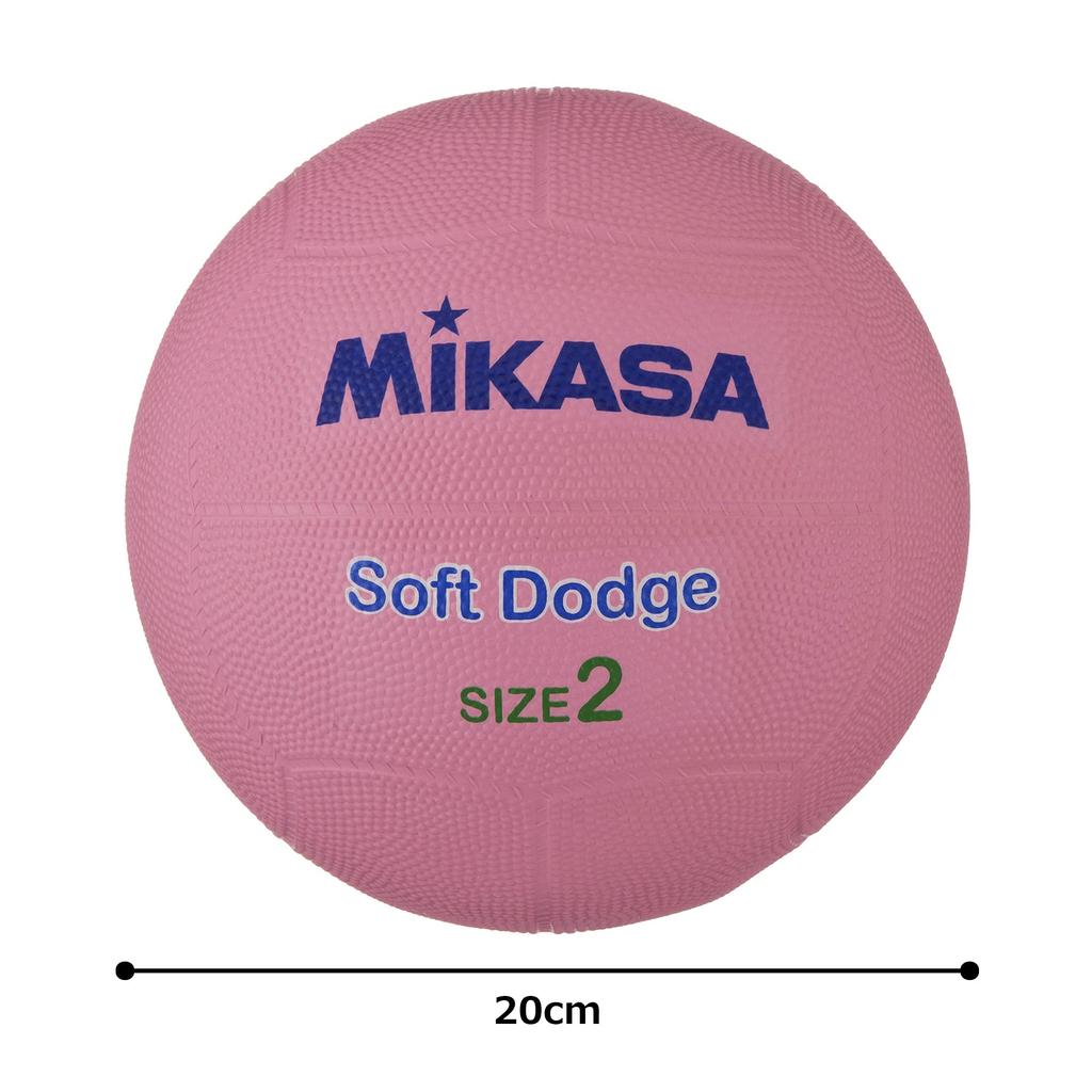 MIKASA Soft Dodgeball 2 elementary school Recommended Internal Pressure No. (for students), Pink, STD-2SR-P, 0.15 kgf/cm²