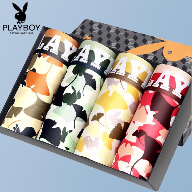 

Playboy Men s Camouflage Ice Silk Boxer Briefs 4-Pack 2XL