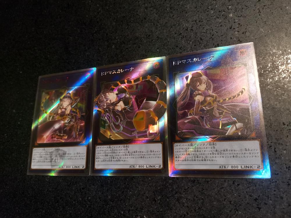 Yu-gi-oh! 3 ks/sada I:P Maskerena Diy Vlastnoručně vyrobené Sběratelské Karty Karty Gáza Flash Anime Hračka Dárek Barevná Flash