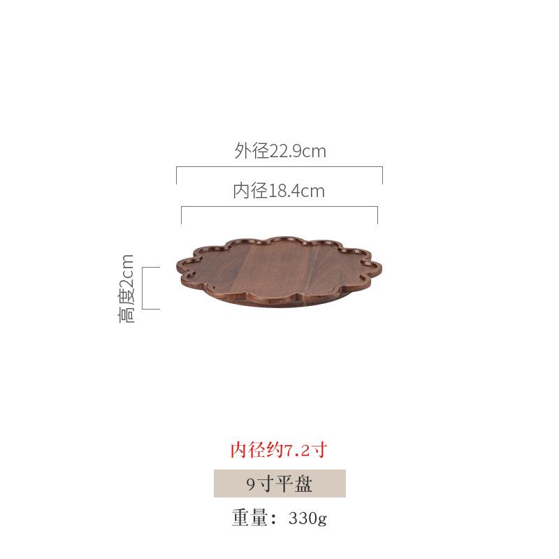 Wooden dessert coffee cake plate Japanese solid wood tray high appearance level lace household fruit plate for holiday