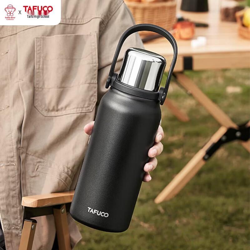 TAFUCO Stainless Steel Vacuum Insulated Flask