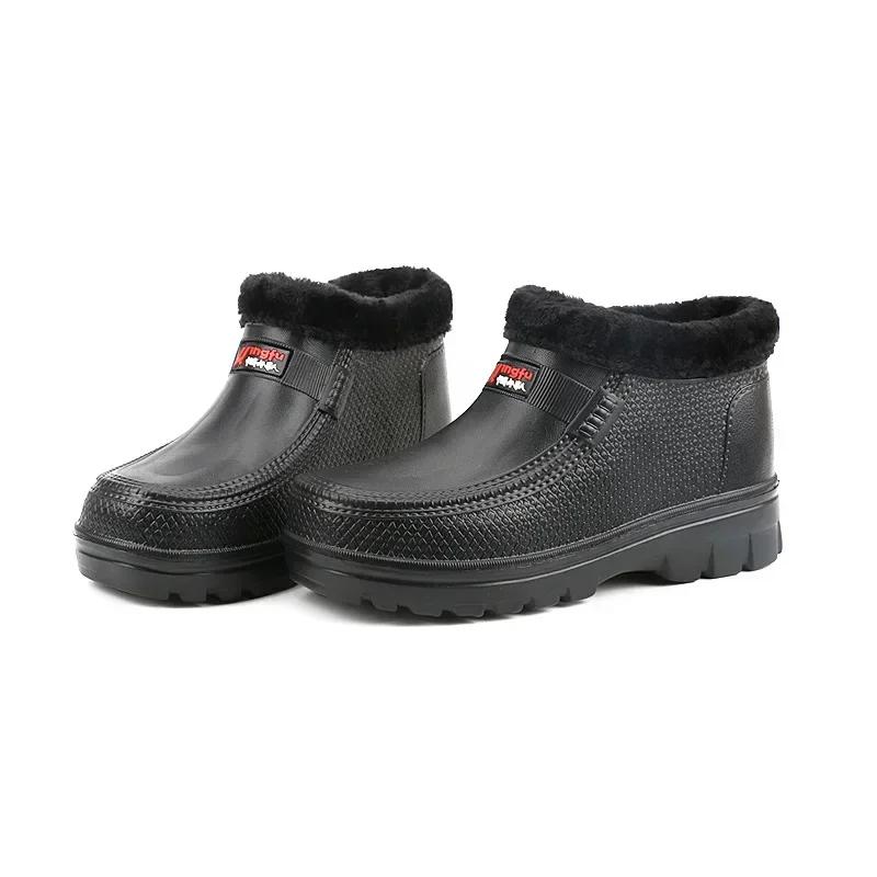 Zimní sněhule Pánské EVA Lehké Vodotěsné Teplé Pracovní boty Venkovní Rybaření Kuchyně Mytí aut Černé Bavlněné boty pro muže