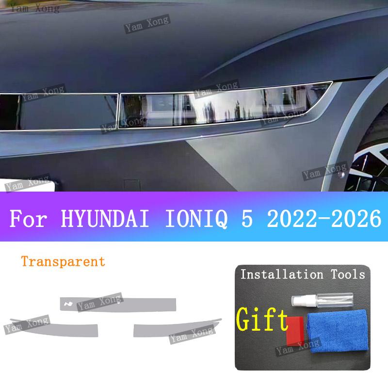 

Для HYUNDAI IONIQ 5 Автомобиль Наружный Задний Передний Фонарь Черная Защитная Пленка Передний Свет Прозрачная Антицарапная Пленка Задний ЗОЛОТАЯ Пленка F Transparent