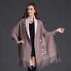 New Women Cardigan Sweater Autumn and Winter Plum Blossom Embroidery with Sleeves and Tassels Cape Knitted Cardigan Female Coat