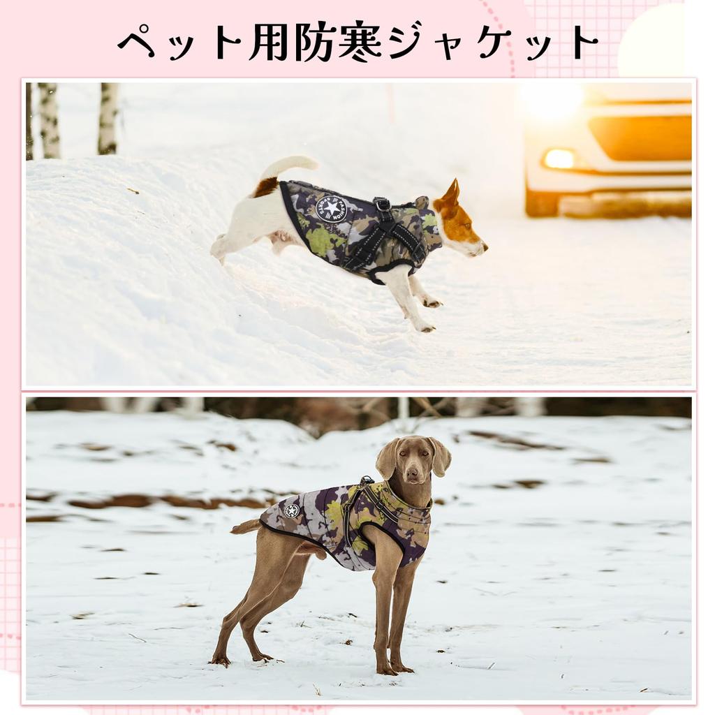 Koramaku Dog Clothes Cotton Coat with Open Reflective At Pet Clothing for and Easy To Put On and Take Fleece Cold Water Jacket with Lead Walking