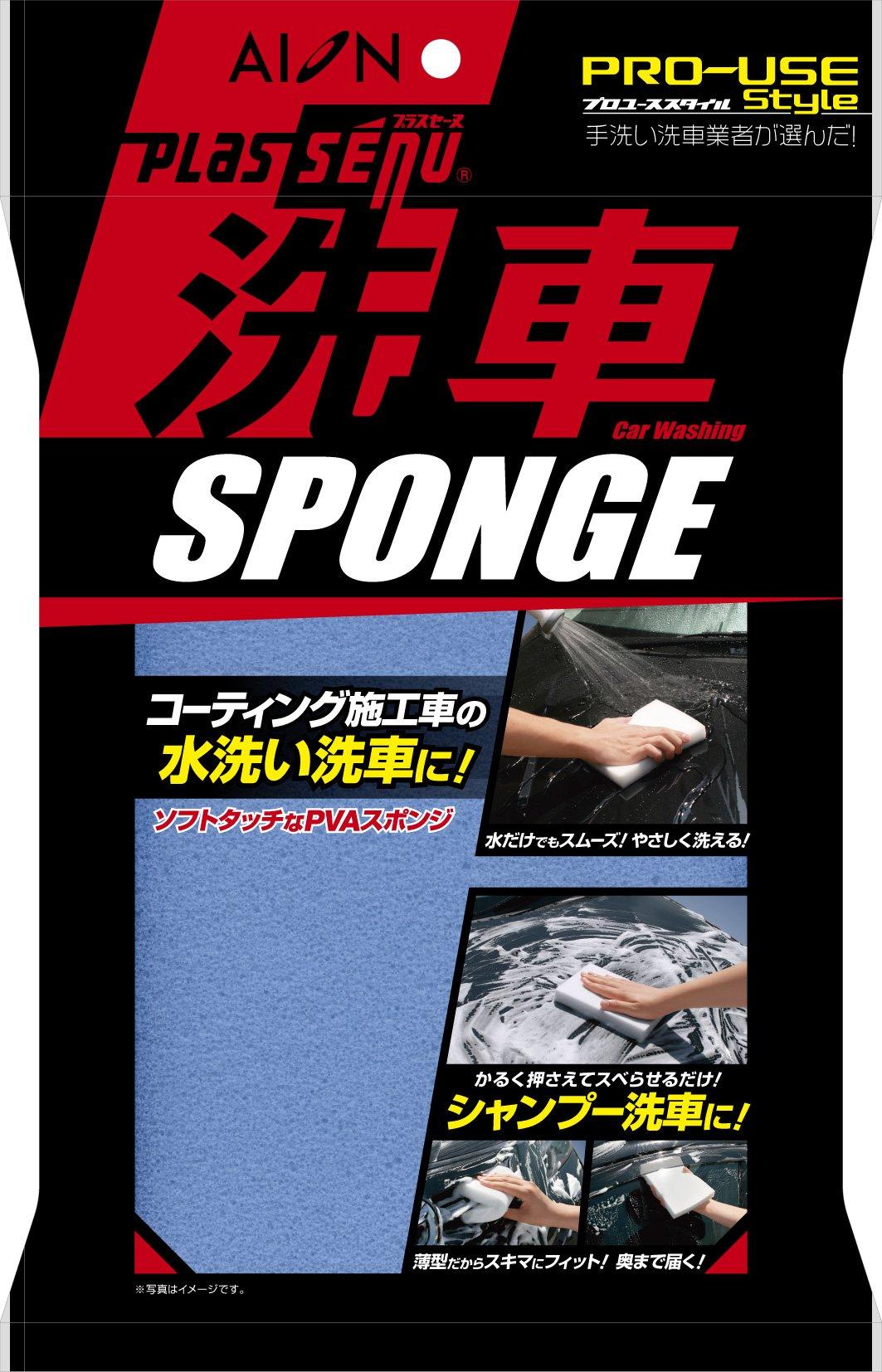 

Губка для мытья автомобиля AION Plus Seine Professional Style, синяя, 704-B синий