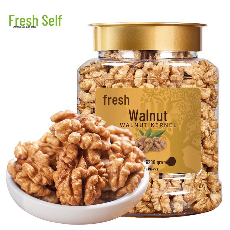 Xianji Roasted Walnut Kernels