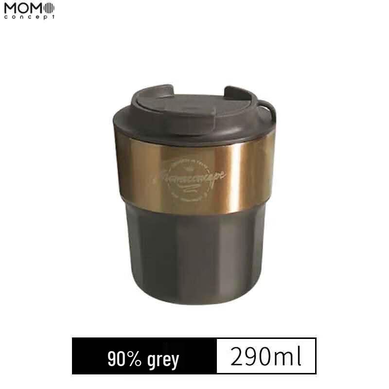 MOMOCONCEPT Stylish Insulated Latte Rib Coffee Tumbler