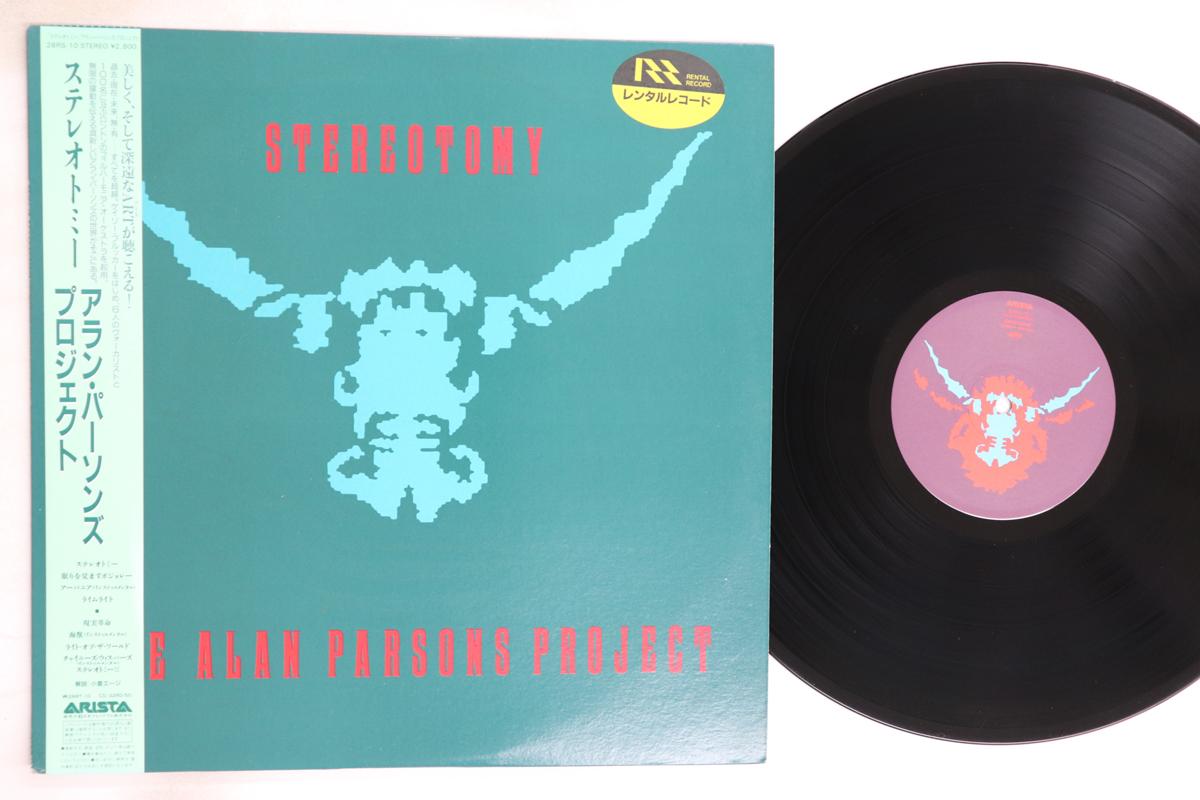 

LP Пластинка ALAN PARSONS PROJECT - Stereotomy 28RS10 ARISTA 1986 Япония Оби Рок Б/У
