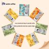 Luckin Coffee Fine Origin Drip Black Coffee Mixed Pack