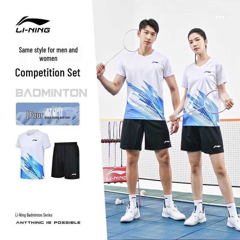 Li-Ning Unisex Quick-Dry Badminton Kit 2XL