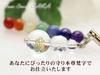 Sanskrit Character Protection Amulet Gift for Unlucky Power Stone Prayer Beads [Protective Strap] Seven-Colored Strap, Years, (Man (Manjusri))