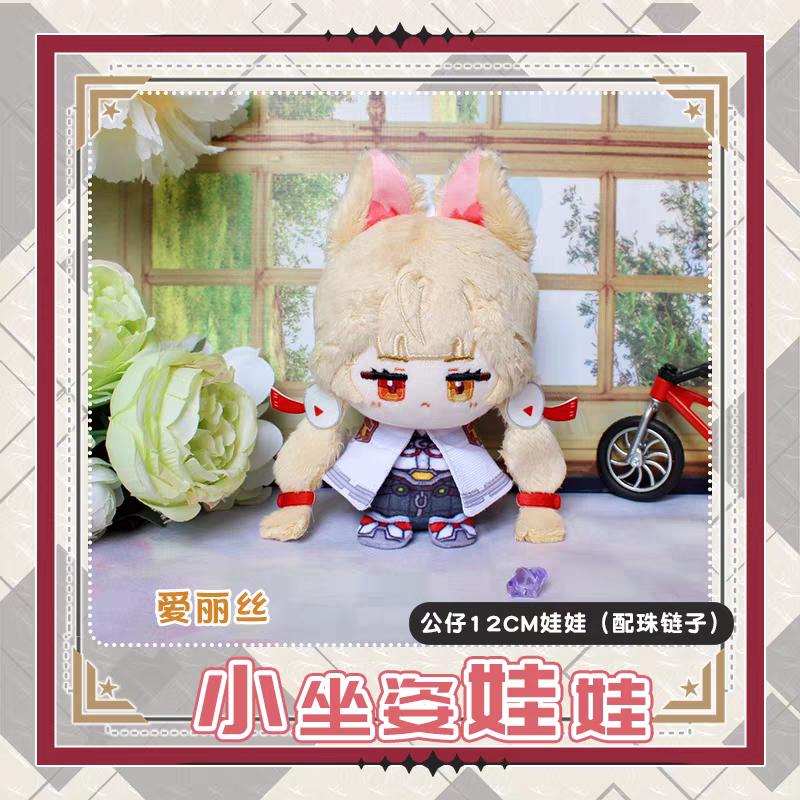 Zenless Zone Zero Peluche Bambole Jane Doe Hoshimi Miyabi Portachiavi Ciondolo Anime Gioco Figura Cartone Animato Peluche
