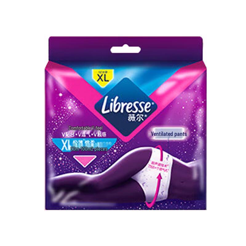Whisper V-Sense Panty Liners