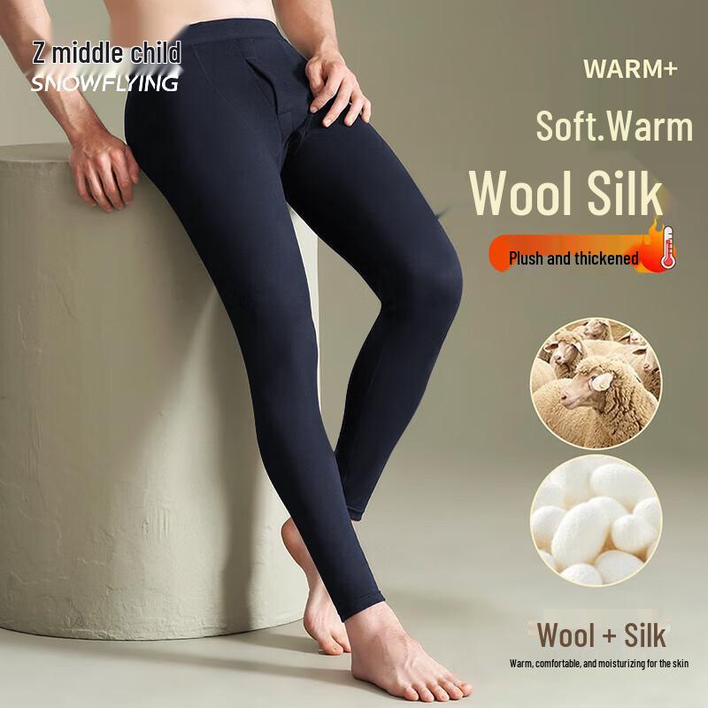 XueZhongFei Men's 2-Pack Wool & Silk Blend Thermal Pants