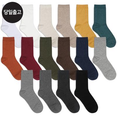 MJ Men's/Student Plain Mid-Calf Socks (5 Pairs) Set - Daily Student Men's Basic Socks