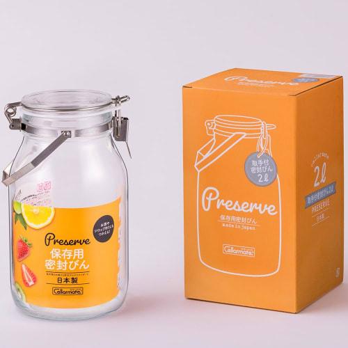 Seisho Cellarmate Sealed Storage Bottle with Handle, Perfect for Making Plum Wine, Fruit Wine, 2L, Glass, Made In Japan, Product Number 220308