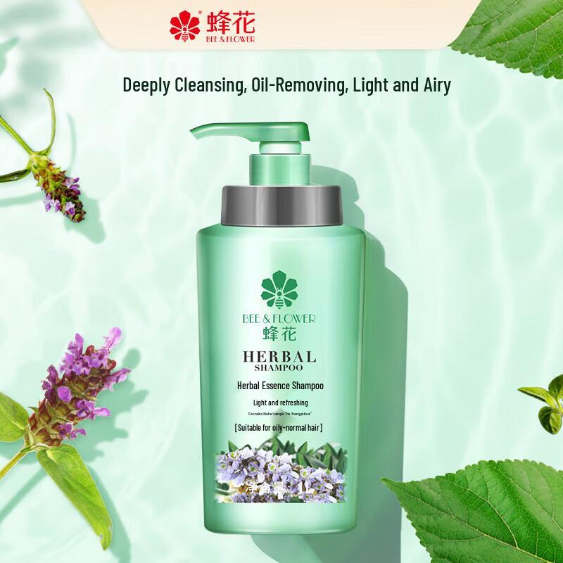 Fenghua Light & Refreshing Herbal Shampoo