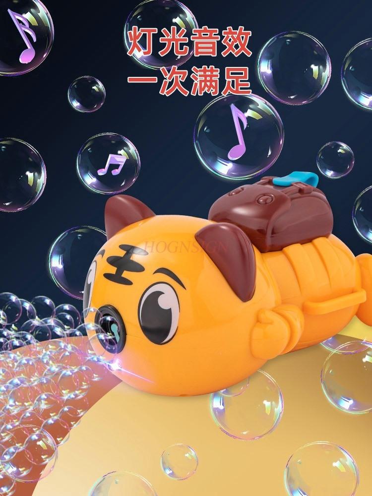 Children'S Toys New Electric Fully Automatic Bubble Machine Cute Tiger Quick Bubble And No Leakage