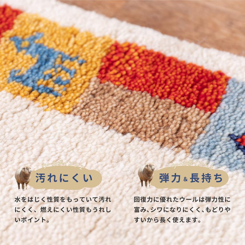 Hagiwara Gabbeh Approximately Handwoven Product Number 270034635 Rug, 70x120cm, "GABBEH D20," Wool, Thick,