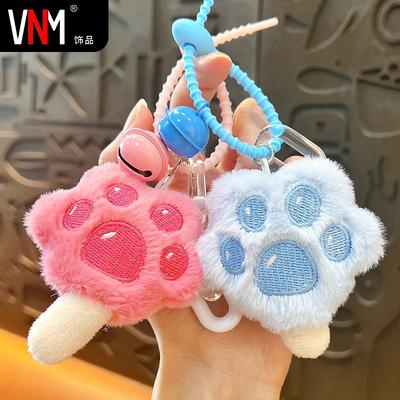 Cute Plush Cat Paw Keychain Exquisite Bag Charm Car Key Ring Couple Gift