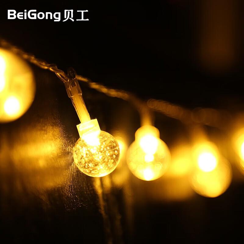 Beigong LED Globe Fairy String Lights