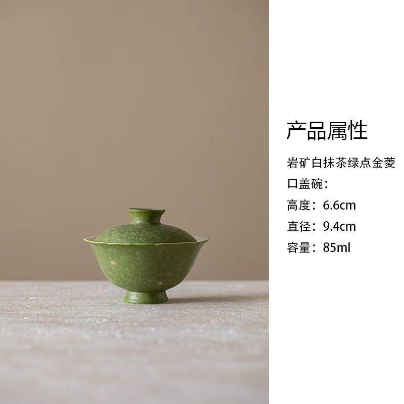 81ml Matcha Green Sprinkle Gold Gaiwan Boutique Tea Tureen Tea Bowl With Lid Kit Tea Making Cover Bowl Teaware Accessories Craft